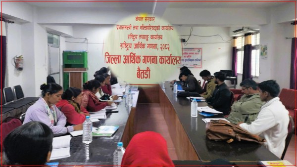 आजदेखि देशभर दोस्रो आर्थिक गणना शुरु हुँदै