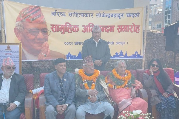 पूर्व प्रधानमन्त्री चन्दलाई सामूहिक अभिनन्दन