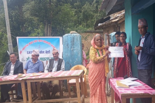 महारुद्र सहकारीको २७ औं बार्षिक साधारण सभा सम्पन्न 