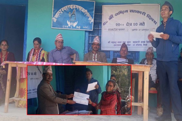 राष्ट्रिय सहकारी दिवसमा उत्कृष्ट शेयर सदस्य सम्मानित 