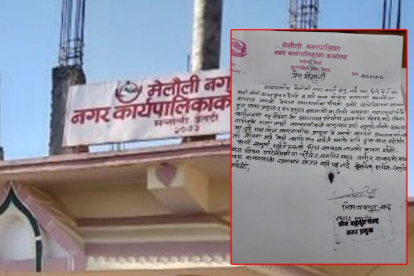 मेलौली अस्पताल विवाद : वार्ताबाटै समस्याको समाधान खोज्नुपर्नेमा नगर प्रमुख चन्दको जोड