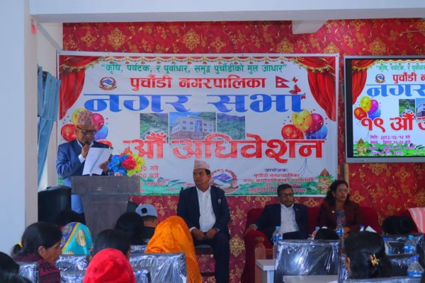 पुर्चौंडी नगरपालिकाले ल्यायो ७३ करोड १३ लाख बराबरको बजेट