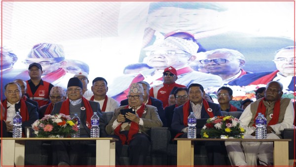 माओवादी केन्द्र र एकीकृत समाजवादीसहित वामपन्थी पार्टीबीच एकता घोषणा