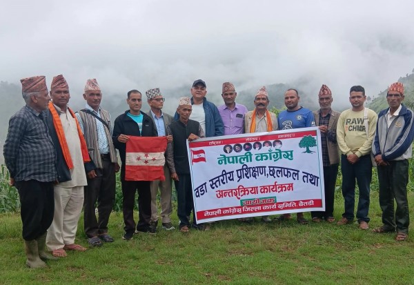 बैतडीको दोगडाकेदारमा कांग्रेसको वडास्तरीय प्रशिक्षण शुरु 