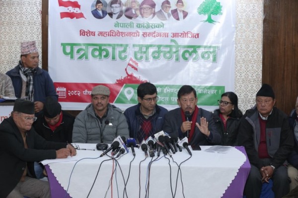 विवादकाबीच कांग्रेसको बिशेष महाधिवेशन आह्वान 