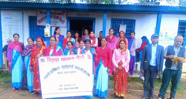 बैतडीको सिद्धपुर स्वास्थ्यचौकीको सार्वजनिक सुनुवाई सम्पन्न 
