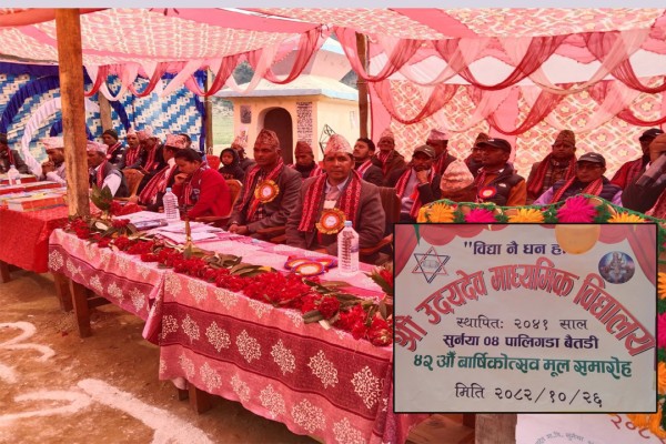 उदयदेव मावि पालिगडाको बार्षिकोत्सव सम्पन्न 