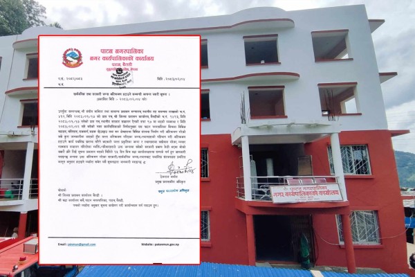 पाटन नगरपालिकाले भन्यो –‘सार्वजनिक जग्गाको अतिक्रमण हटाउनु’ 