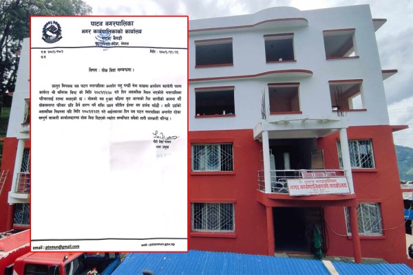 बैतडीको पाटन नगरपालिकामा आइतबार शोक बिदा