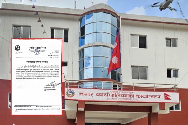 बैतडीको पुर्चौंडीमा शुक्रबार सार्वजनिक बिदा 