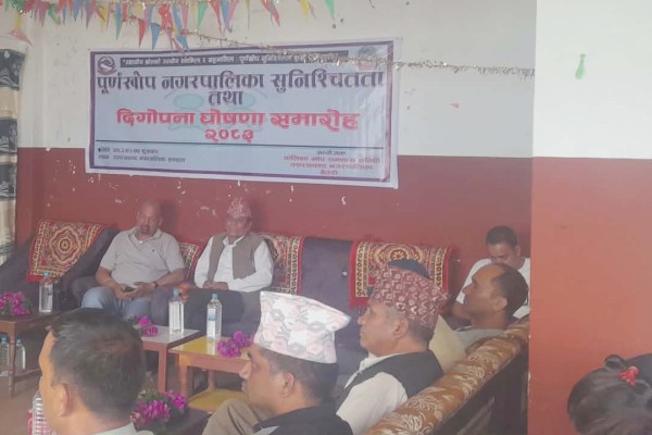 दशरथचन्द नगरपालिका पूर्ण खोप सुनिश्चित घोषणा 