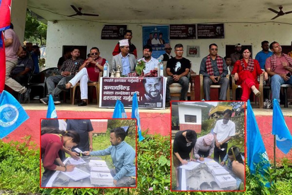 बैतडीको पाटनमा रास्वपाको भेला सम्पन्न, संकलित हस्ताक्षर केन्द्रलाई बुझाइयो