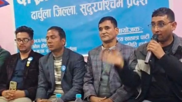 रास्वपा दार्चुलाको सभापतिमा राजेशसिंह सामन्त चयन 