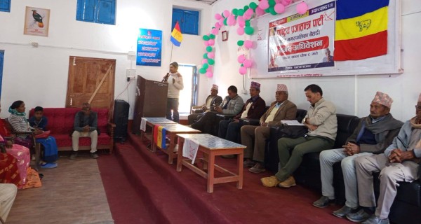 राप्रपा पाटनको अध्यक्षमा दानसिंह बिष्ट चयन