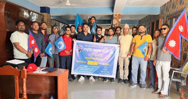 रास्वपा पाटन नगर सभापतिमा चन्द चयन