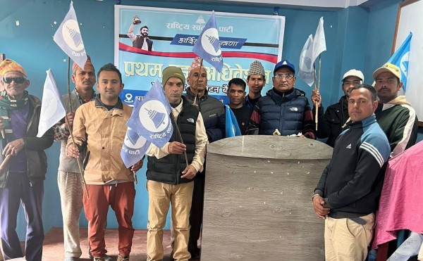 बैतडीको पाटन–६ मा रास्वपाको वडा समिति विस्तार, सभापतिमा कृष्ण भट्ट चयन 