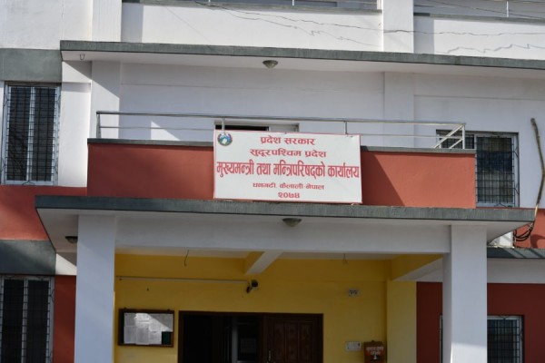 सुदूरपश्चिम प्रदेश सरकारको बजेट २९ अर्ब ३६ करोड 