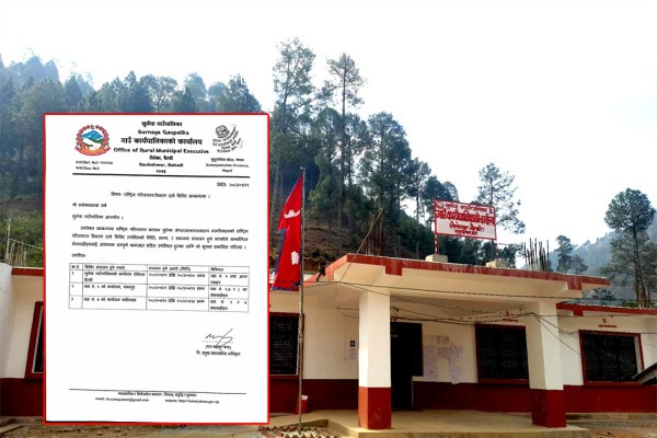 बैतडीको सुर्नयामा राष्ट्रिय परिचयपत्र विवरण दर्ता शिविर सञ्चालन 