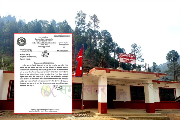 शिक्षक महासंघका जायज माग सम्बोधन गर्न सुर्नया गाउँपालिकाको सरकारलाई आग्रह