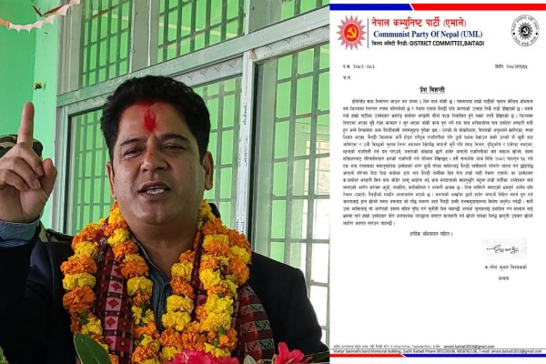 अफवाहको पछि नलाग्न एमाले बैतडीको आग्रह 