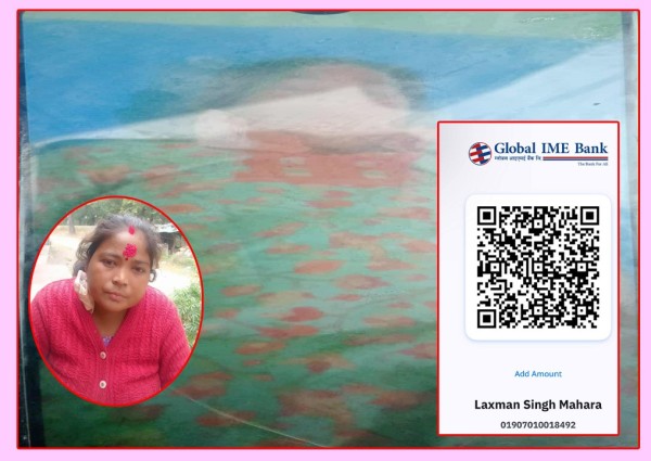 बैतडीको पाटन १० बन्तडकी कल्पना महराको उपचारमा आर्थिक अभाव,सहयोगको अपिल                         