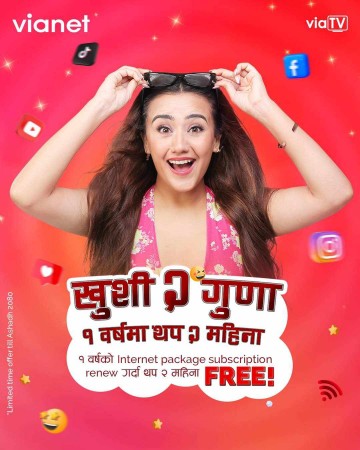 भायनेटले ल्यायो नवीकरण अफर, बार्षिक सदस्यतामा २ महिना निःशुल्क 