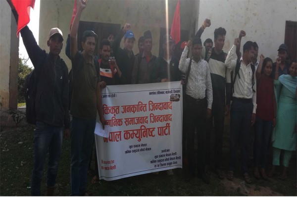 बैतडीमा विप्लव नेतृत्वको  नेपाल कम्युनिष्ट पार्टी  संगठन विस्तारमा