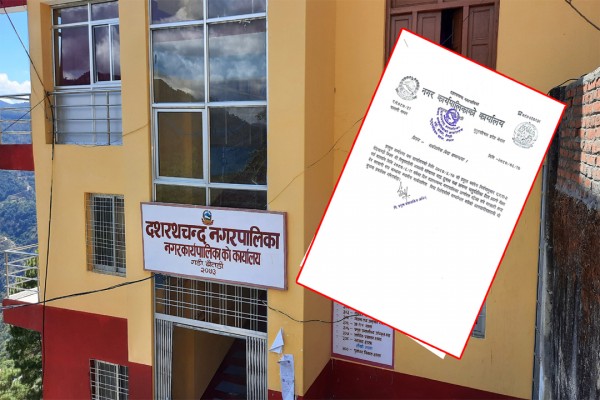 बैतडीको दनपामा भोलि सार्वजनिक बिदा   