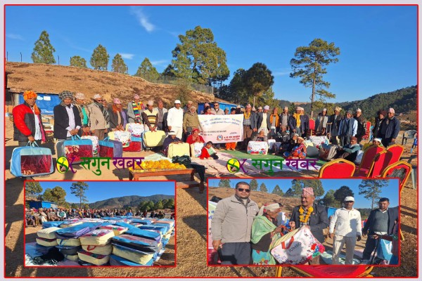 जेष्ठ नागरिकलाई कम्बल वितरण