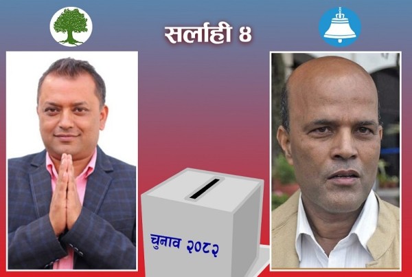 कांग्रेस सभापति थापालाई हराउँदै सर्लाही ४ मा रास्वपाका अमरेश सिंह विजयी