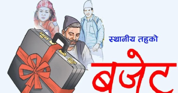 बैतडीका ९ पालिकाको बजेट सार्वजनिक, कुन पालिकाको कति ? 