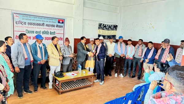 राष्ट्रिय स्वास्थ्यकर्मी महासंघ नेपाल बैतडीको अध्यक्षमा खाती चयन 