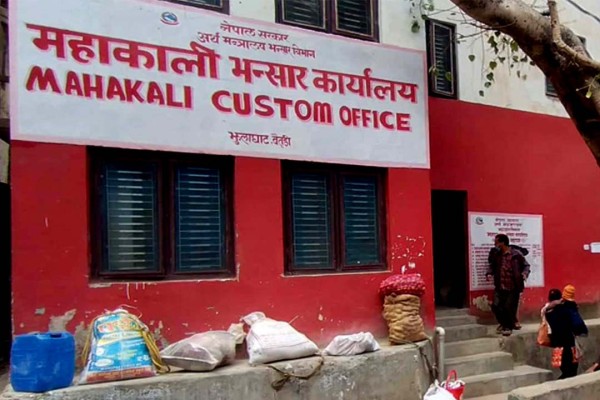 महाकाली भन्सार कार्यालयद्वारा ७६ लाख ४३ हजार रुपैयाँ  राजस्व संकलन 