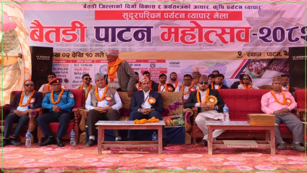 बैतडीको पाटनमा बैतडी पाटन महोत्सव तथा सुदुरपश्चिम पर्यटन व्यापार मेला सुरु