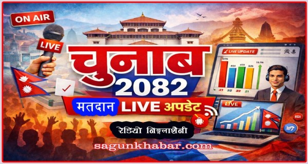 बैतडीमा अहिलेसम्म कति मत खस्यो ? हेर्नुहोस !