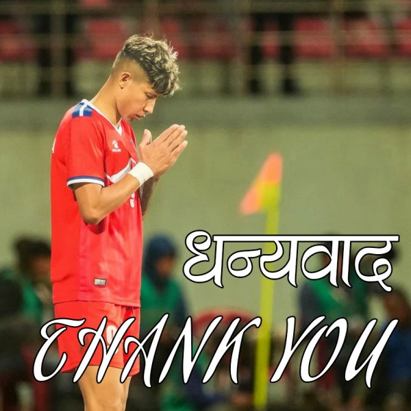 साम्बाको उपचारका लागि २४ घण्टामै डेढ करोड रुपैयाँ संकलन 