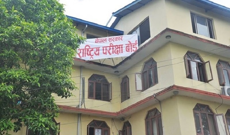 कक्षा १२ को परीक्षा आउँदो बैशाख १४ देखि शुरु हुने