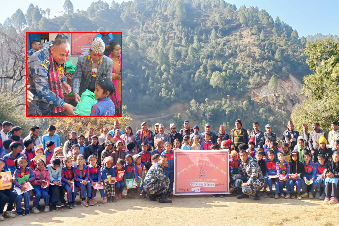 बैतडीमा सशस्त्र प्रहरीद्वारा शैक्षिक सामग्री र विद्यालय पोशाक वितरण 