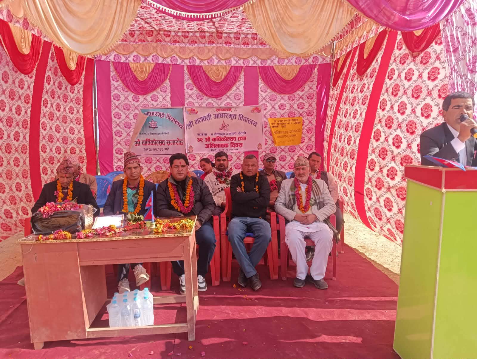 बैतडीको भगवती आधारभूत विद्यालयको बार्षिकोत्सव सम्पन्न 