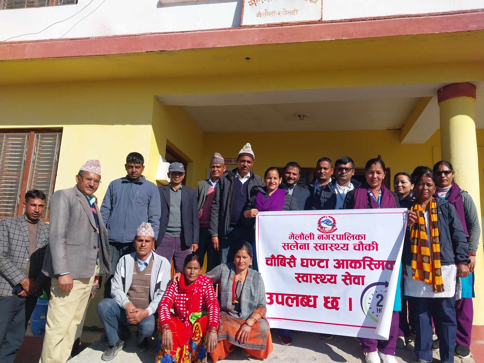 मेलौलीको सलेना स्वास्थ्यचौकीबाट अब चौबिसै घण्टा आकस्मिक स्वास्थ्य सेवा 