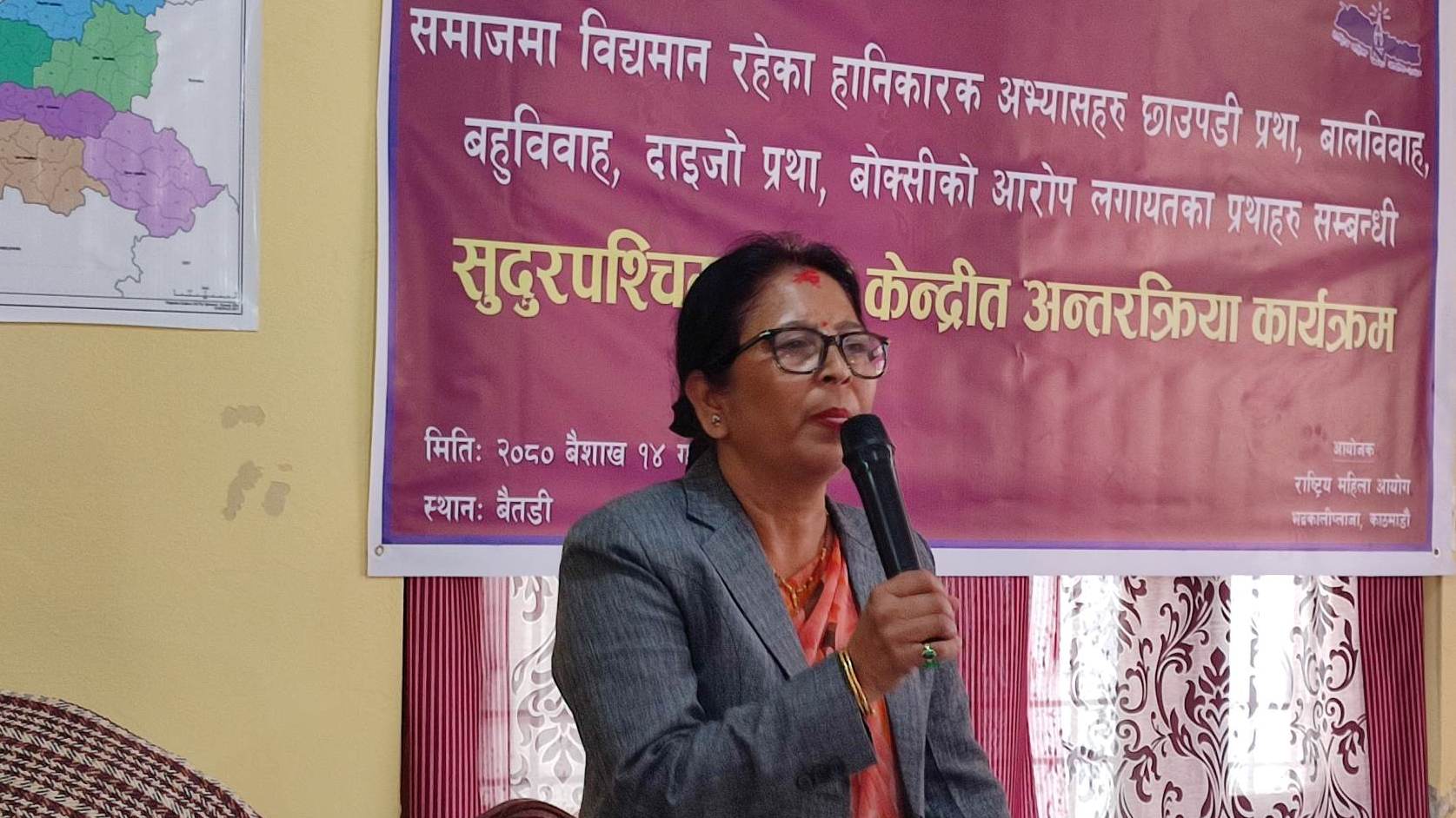 बैतडीमा महिला आयोगको अन्तरक्रिया 