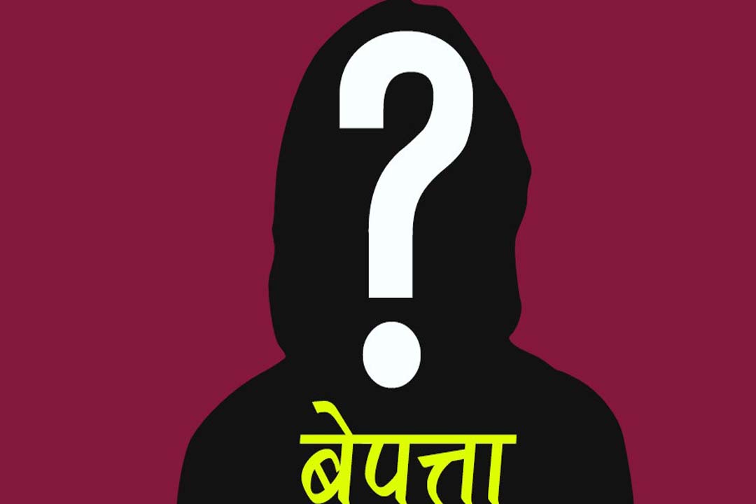 बैतडीमा किशोरी तथा महिलाहरु बेपत्ता हुने क्रम बढ्यो 