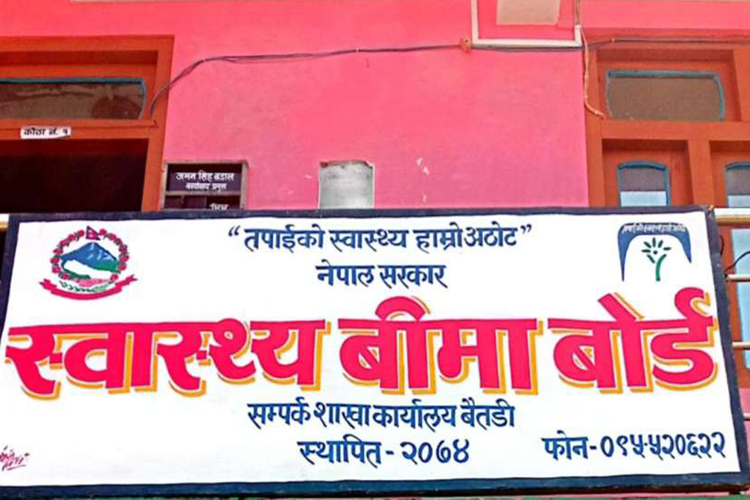 बैतडीमा ३० हजार बढी परिवार स्वास्थ्य बीमामा आवद्ध