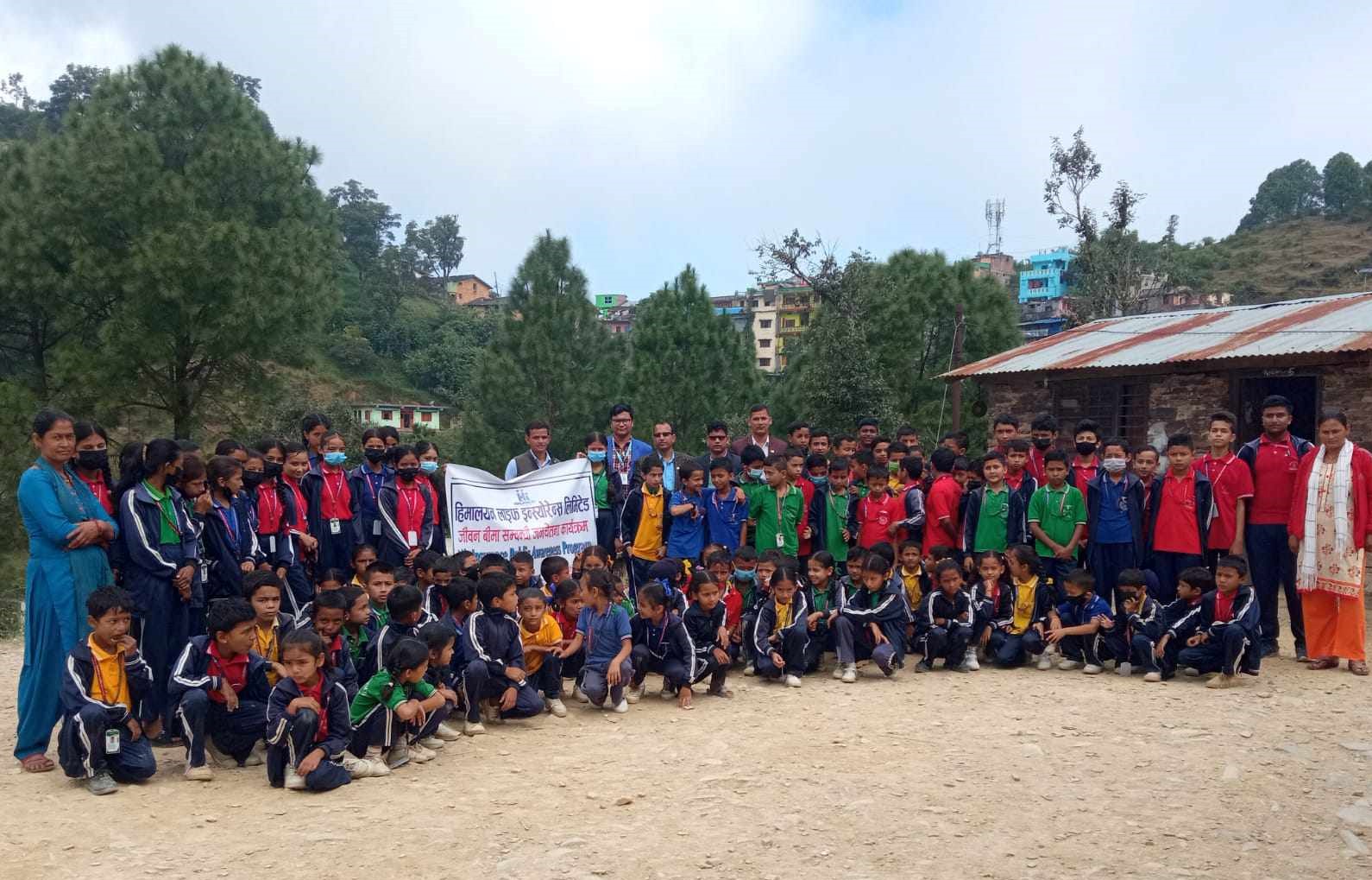 विद्यार्थीहरुलाई जीवन बीमा सम्बन्धी जानकारी आदानप्रदान 