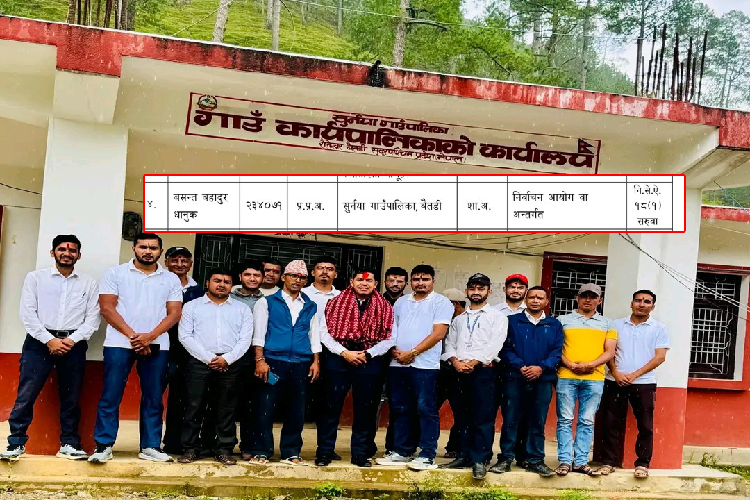 सुर्नयाका प्रमुख प्रशासकीय अधिकृत धानुकको सरुवा 