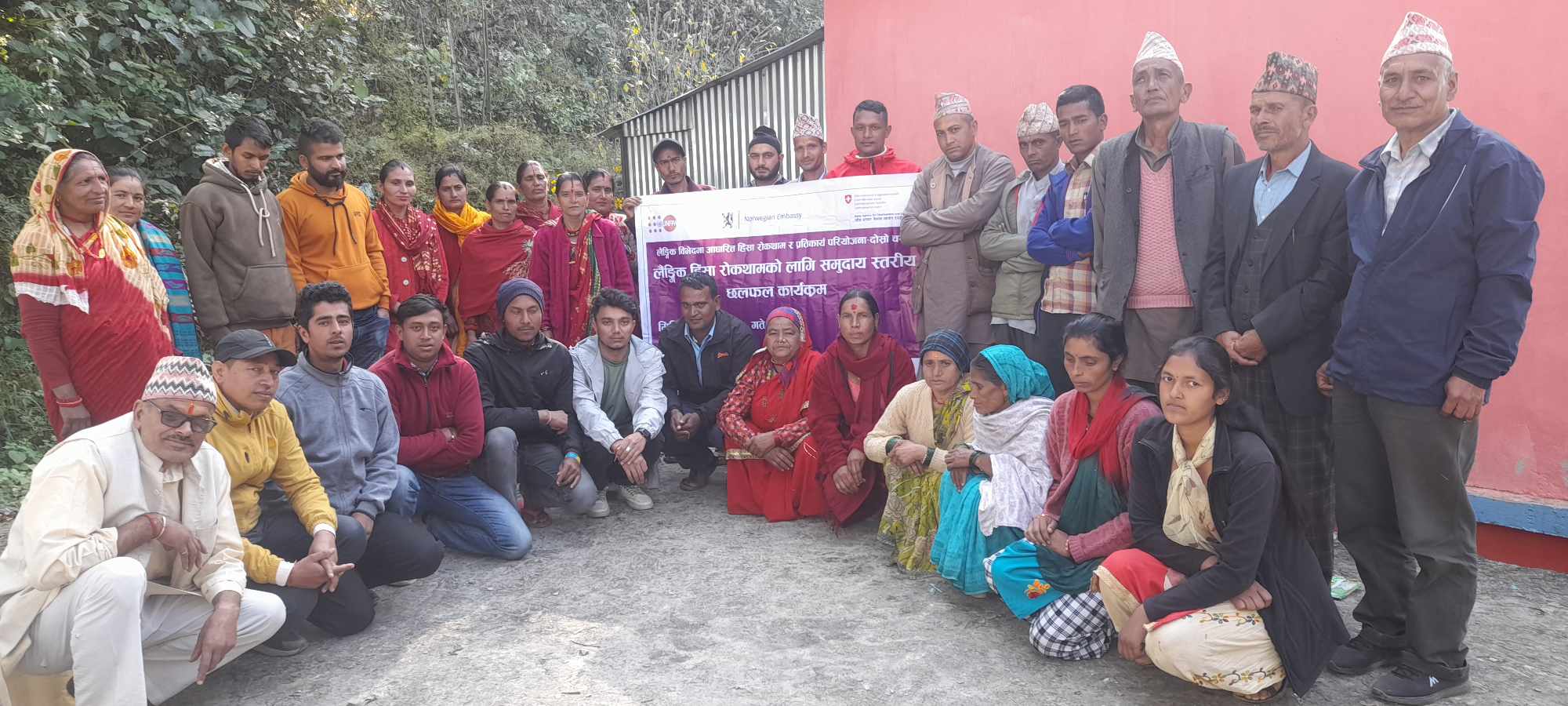 सहकारी संस्थाका सदस्यहरुसंग लैङ्गिक हिंसा रोकथामका बिषयमा छलफल 