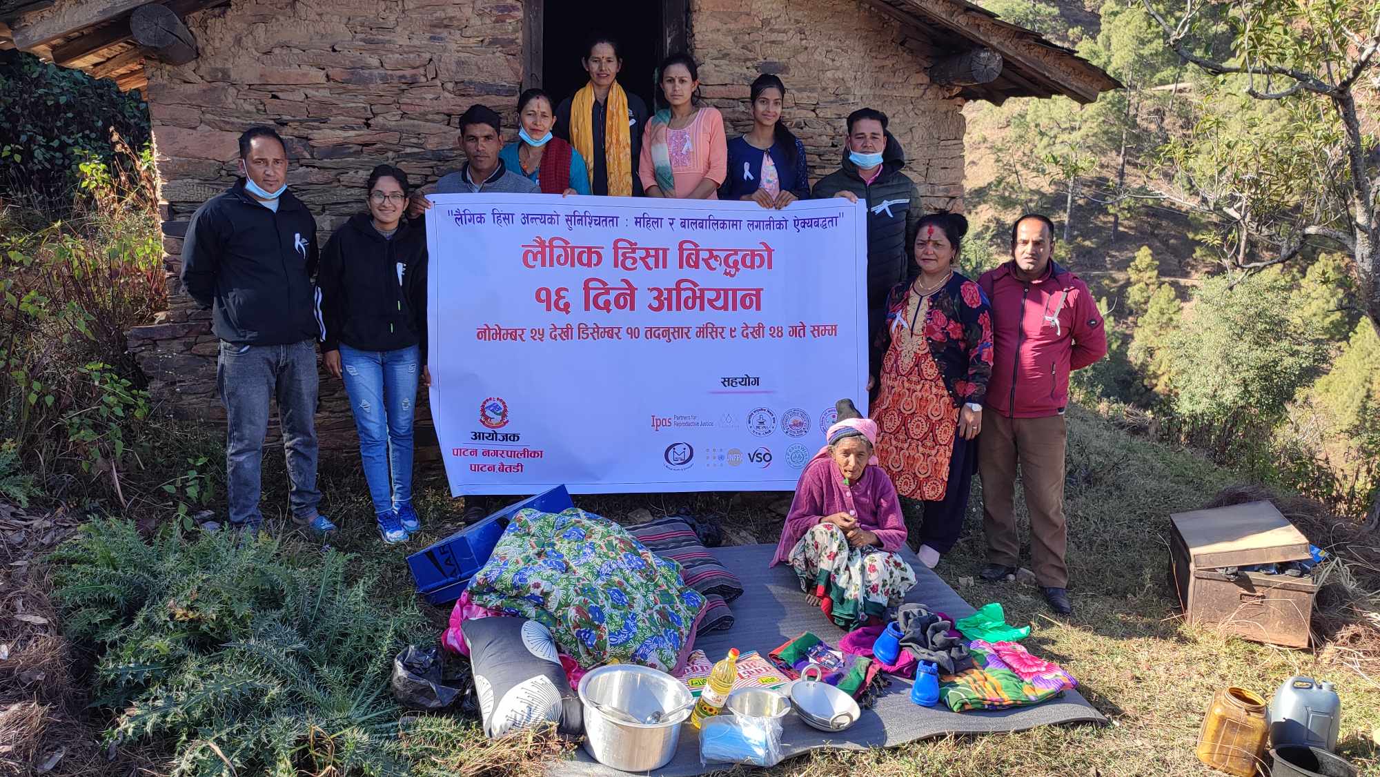 लैंगिक हिंसा विरुद्धको १६ दिने अभियान : पाटनमा एकल महिलालाई सहयोग 