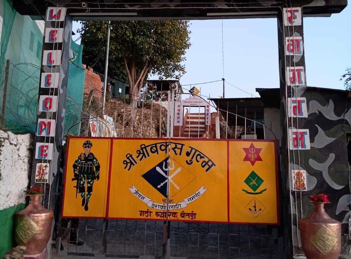 बैतडीको कठपते क्षेत्रमा सेनाको फाइरिङ्ग अभ्यास सञ्चालन