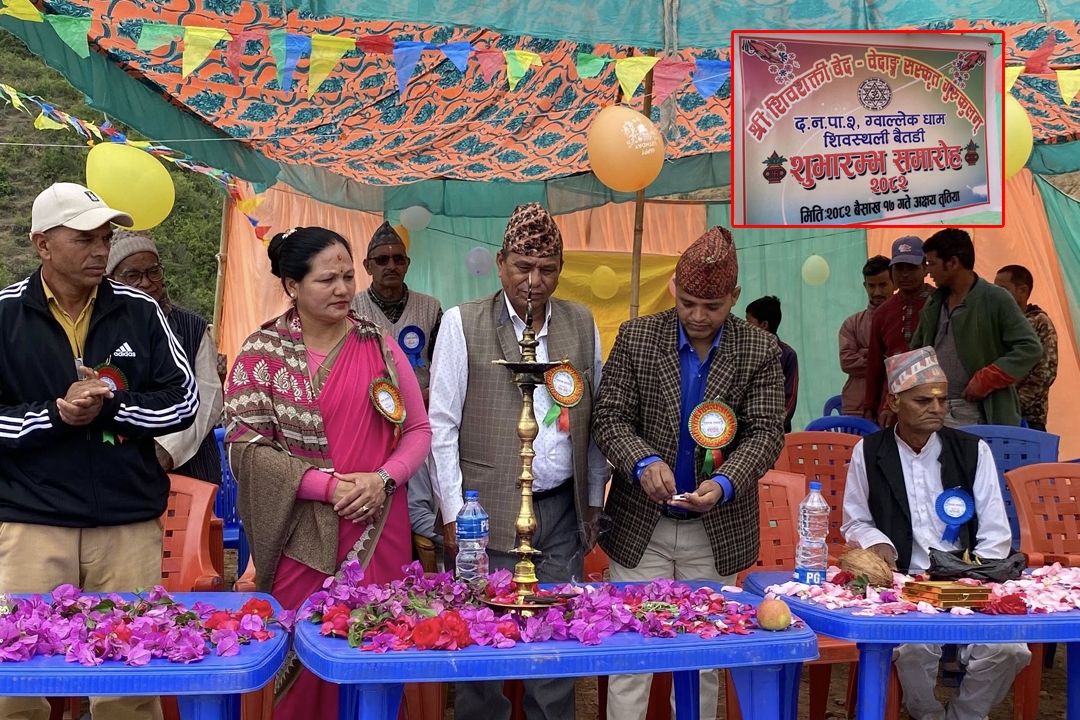 बैतडीको ग्वाल्लेक धाम नजिकै संस्कृत गुरुकुलम् सञ्चालन