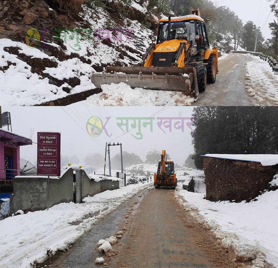 हिमपातका कारण अवरुद्ध राजमार्ग सुचारू गर्ने प्रयास जारी